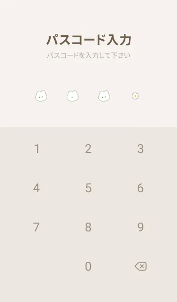 [LINE着せ替え] ウサギとデイジー✿グリーン07_1の画像4