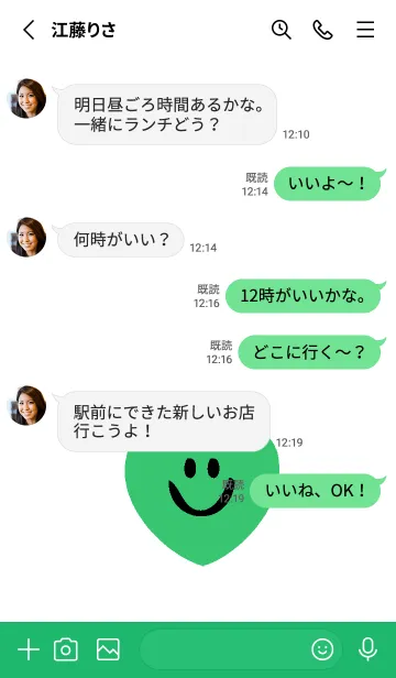 [LINE着せ替え] ハート スマイル _90の画像3