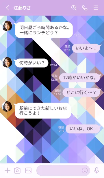 [LINE着せ替え] ジオメトリック 353の画像3