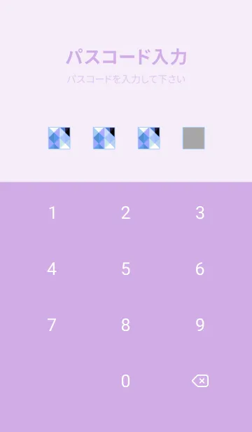 [LINE着せ替え] ジオメトリック 353の画像4