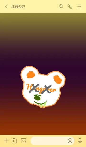 [LINE着せ替え] ハングオーバー ベア 9の画像2