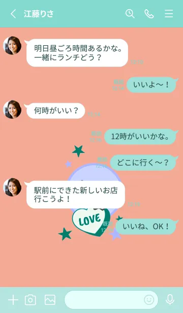 [LINE着せ替え] ラブ スマイル 8の画像3
