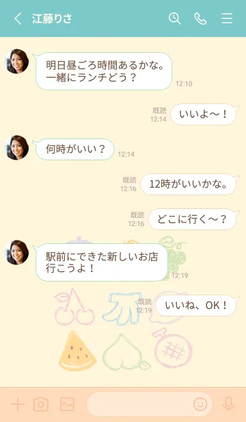 [LINE着せ替え] 落書き風フルーツ ミルキーの画像3