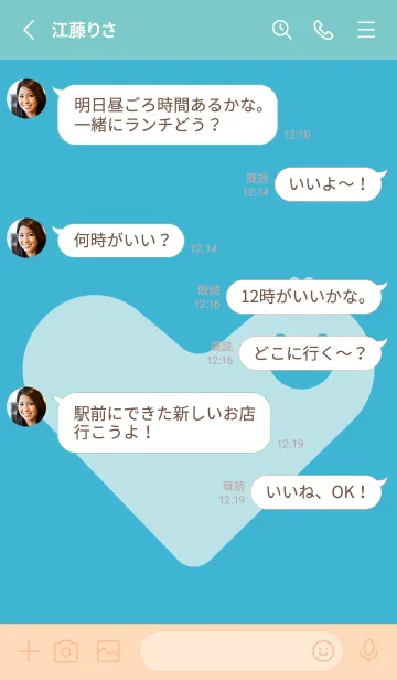 [LINE着せ替え] ハート型の着せかえ アクアの画像3