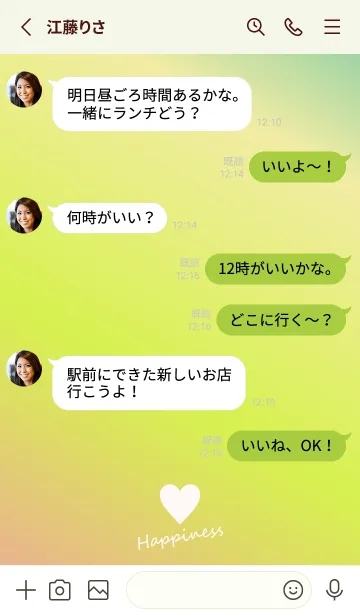 [LINE着せ替え] Small Heart *Pink+Green+Blue*の画像3