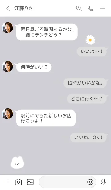 [LINE着せ替え] ウサギとデイジー✿ウィスタリア08_1の画像3