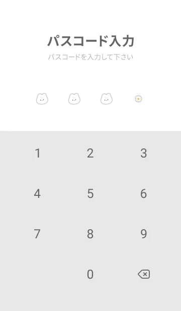 [LINE着せ替え] ウサギとデイジー✿ウィスタリア08_1の画像4