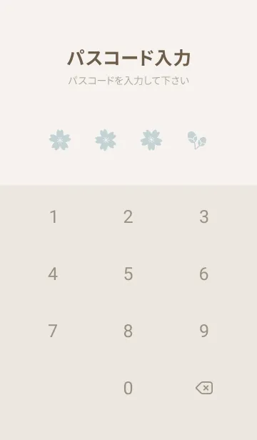 [LINE着せ替え] 桜11<グリーンブルー>の画像4