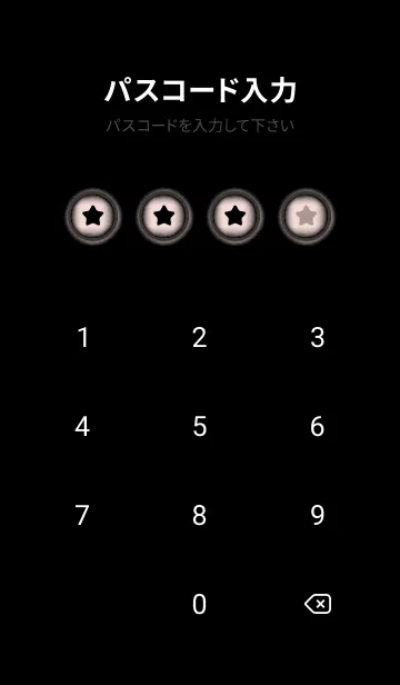 [LINE着せ替え] Rosewater And Black V.3 (JP)の画像4