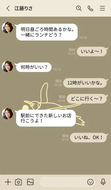 [LINE着せ替え] ペンギンとハート 灰汁色の画像3