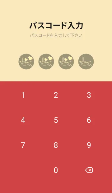 [LINE着せ替え] ペンギンとハート 灰汁色の画像4