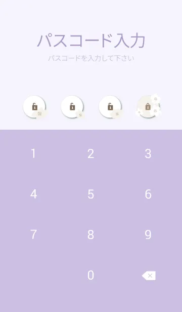 [LINE着せ替え] おしゃれ 花 白 パープル2の画像4