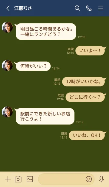 [LINE着せ替え] シンプル（green blue)V.1430の画像3