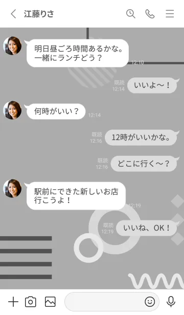 [LINE着せ替え] Minimal Geometric Grayの画像3