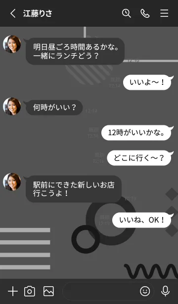 [LINE着せ替え] Minimal Geometric Dark Grayの画像3
