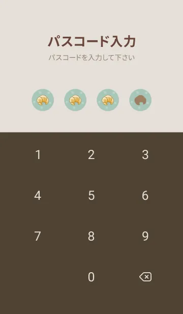 [LINE着せ替え] クロワッサン猫 -ミント- ドットの画像4