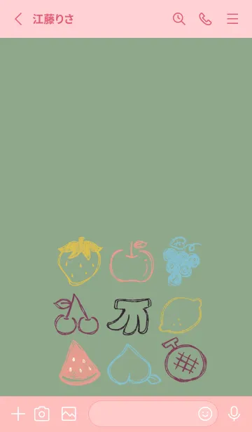 [LINE着せ替え] 落書き風フルーツ 和菓子カラーの画像2