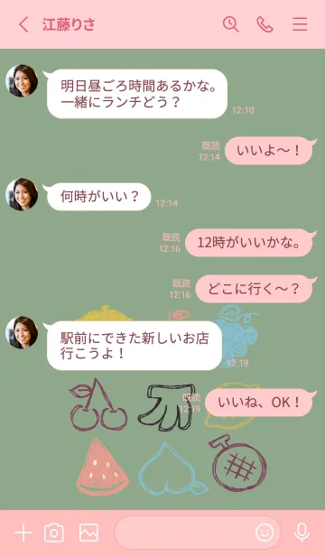 [LINE着せ替え] 落書き風フルーツ 和菓子カラーの画像3