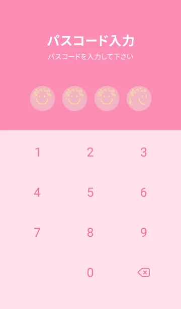 [LINE着せ替え] スマイル＆桜 鴇色の画像4