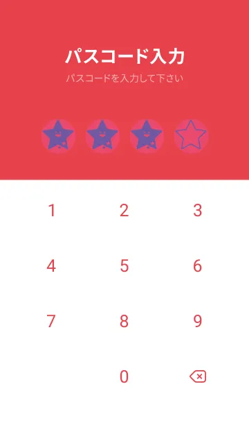 [LINE着せ替え] 星型の着せかえ フクシャパープルの画像4