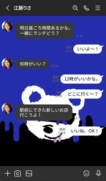 [LINE着せ替え] バッド べア 145の画像3