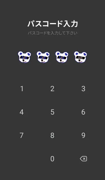 [LINE着せ替え] バッド べア 145の画像4