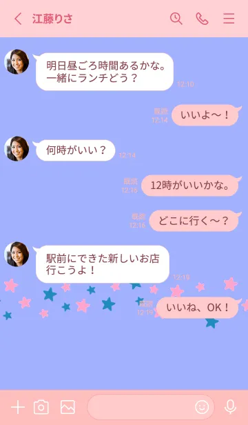 [LINE着せ替え] SIMPLE COLOR STAR THEME 11の画像3