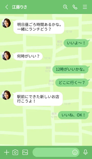 [LINE着せ替え] アイラブ揚げ物の画像3