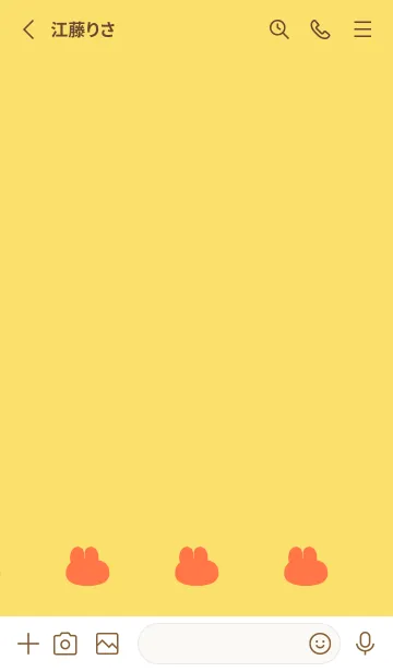 [LINE着せ替え] ゆるもちうさぎ(イエロー02)の画像2