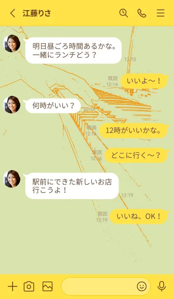 [LINE着せ替え] ピアノ演奏  リードグリーンの画像3