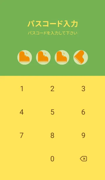 [LINE着せ替え] ピアノ演奏  リードグリーンの画像4