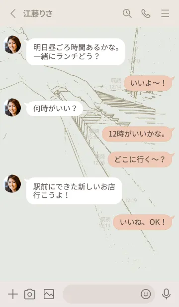 [LINE着せ替え] ピアノ演奏  ミストホワイトの画像3