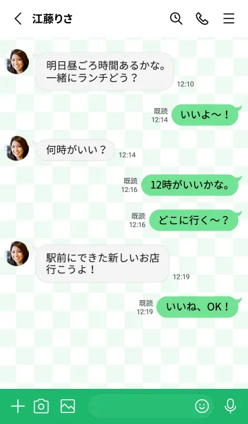 [LINE着せ替え] Transparency_green-03.pngの画像3