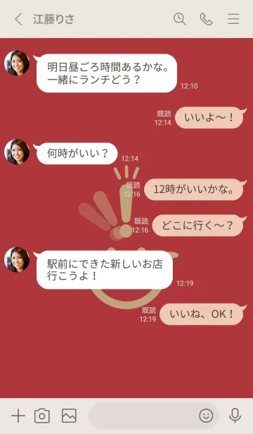 [LINE着せ替え] スマイル＆ヒラメキ ローズマダーの画像3