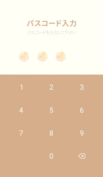 [LINE着せ替え] 水彩グラデーショ・オレンジ／イエローの画像4