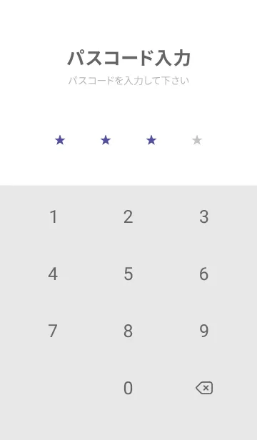 [LINE着せ替え] ミニ スターズ _107の画像4