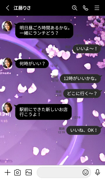 [LINE着せ替え] 月光夜桜#DD014。の画像3