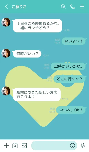 [LINE着せ替え] ハート型の着せかえ 新橋色の画像3