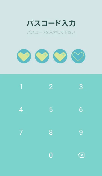 [LINE着せ替え] ハート型の着せかえ 新橋色の画像4