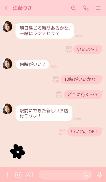 [LINE着せ替え] モノクロお花一輪 ピンクの画像3