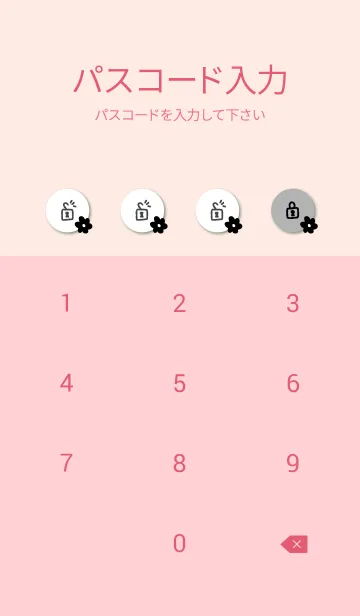 [LINE着せ替え] モノクロお花一輪 ピンクの画像4