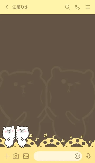 [LINE着せ替え] Dancing Bear-Dark Brown (Ye5)の画像2