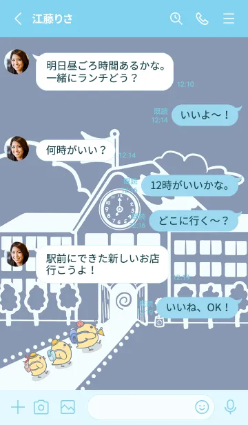 [LINE着せ替え] Yellow Duck School fun-Indigo (Blue3)の画像3