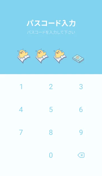 [LINE着せ替え] Yellow Duck School fun-Indigo (Blue3)の画像4