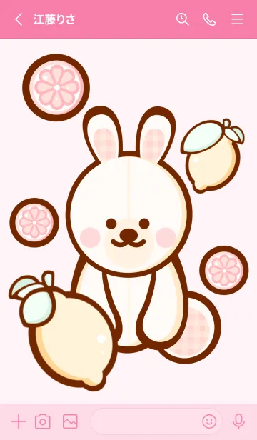 [LINE着せ替え] Pastel lemon theme 3の画像2