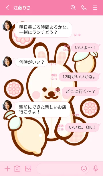 [LINE着せ替え] Pastel lemon theme 3の画像3