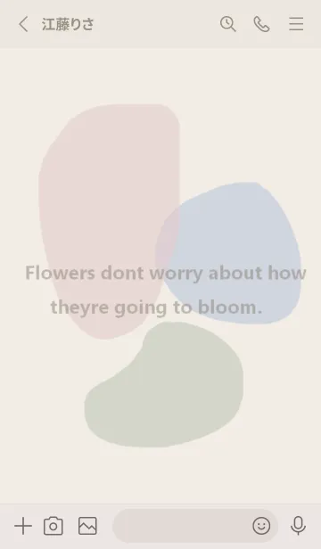 [LINE着せ替え] 大人のくすみカラーの画像2