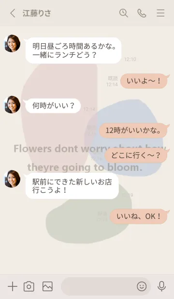 [LINE着せ替え] 大人のくすみカラーの画像3