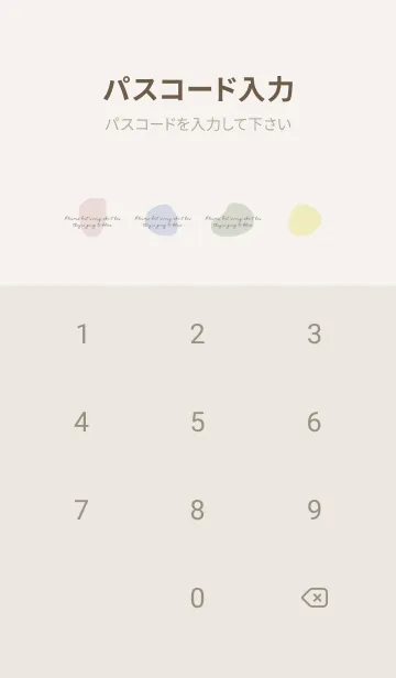 [LINE着せ替え] 大人のくすみカラーの画像4