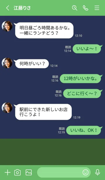 [LINE着せ替え] ネイビーとグリーン。の画像3